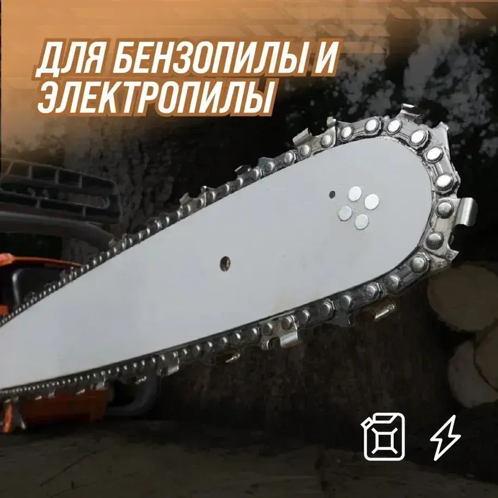 Масло для цепей бензопил и электропил 1000 мл ВМПАВТО