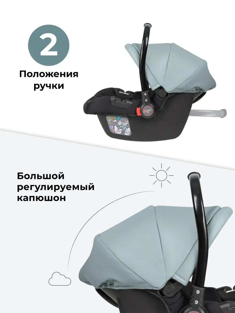 Автокресло детское к коляске Aimile KS-2150 (Atlantis PU)