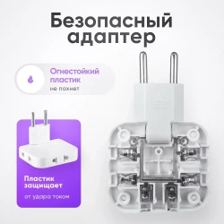 Тройник плоский поворотный для розетки усиленный, разветвитель 180 градусов, переходник