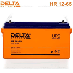 Аккумуляторная батарея Delta HR 12-65 (12V / 65Ah)
