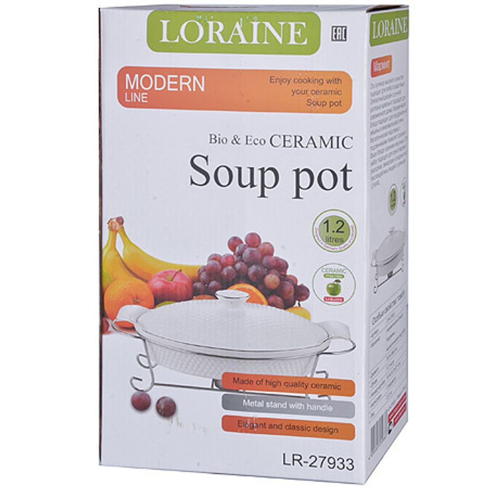 Мармит сервировочный Loraine 27933