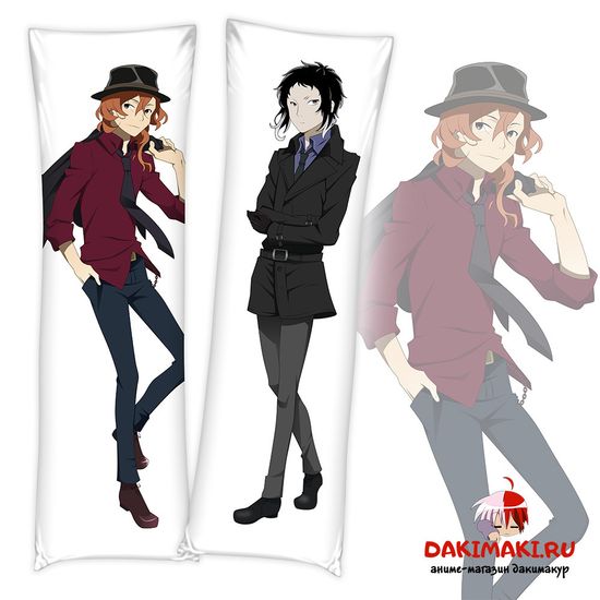 Дакимакура Чуя Накахара и Риносукэ арт. 0300