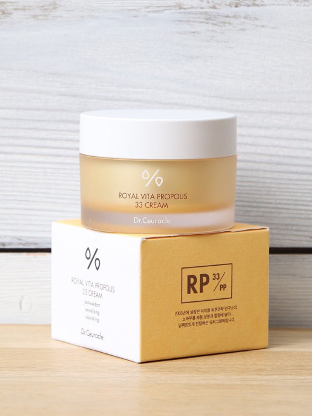 Крем для лица Dr.Ceuracle Royal Vita Propolis 50 мл