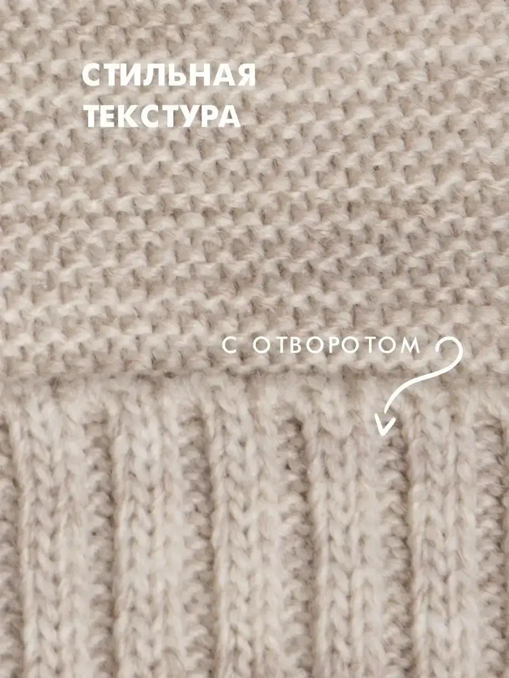 Шапка и снуд вязаная демисезонная для детей