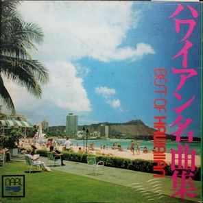 Сборник / Best Of Hawaiian (LP)