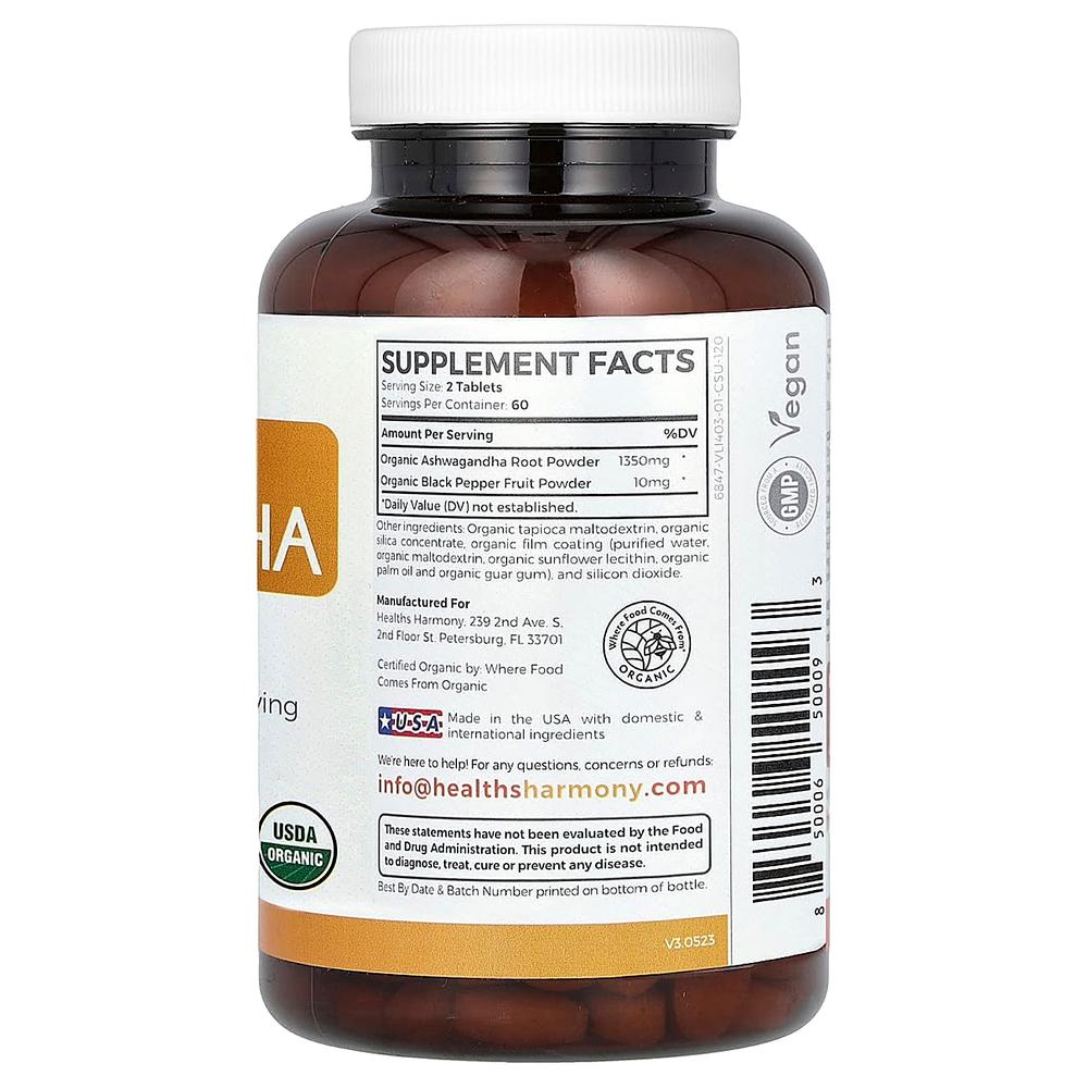 Healths Harmony, органическая ашваганда, 120 таблеток