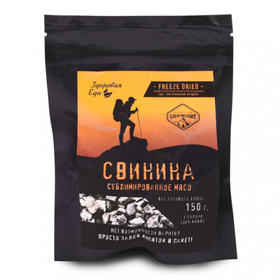 Свинина вареная, сублимированная, кусочки 50 г ("Здоровая Еда")