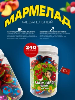 Жевательный мармелад "Божья коровка " 30шт