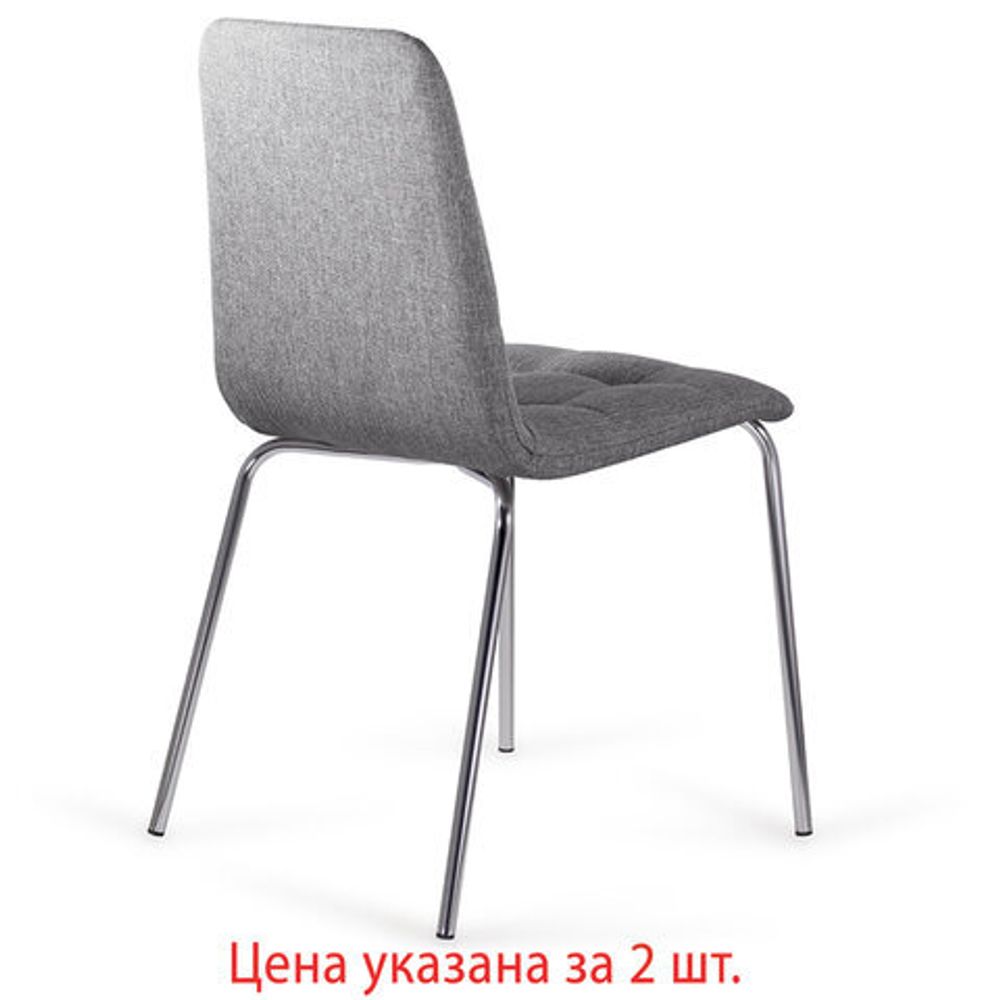 Стулья КОМПЛЕКТ 2 шт. BRABIX "Twins CF-011", хром каркас, ткань, серый, 532767