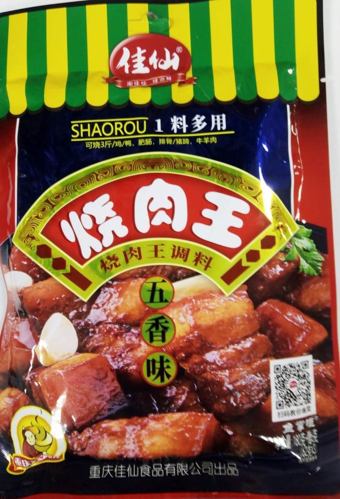 Приправа Shaorou для варки мяса Jiaxian 180 гр