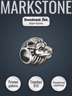 Шарм-бусина Лев из серебра