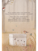 Коробка