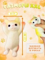 Антистресс таба сквиш Котик
