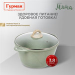 Кастрюля алюм, антиприг, 5 л, с крыш, крыш стекло, Гурман, Мята, ГМк503МЛ, индукц