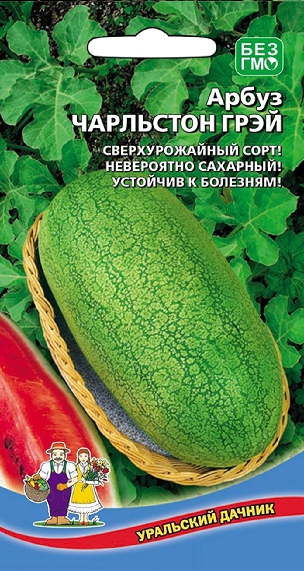 арбуз Чарльстон Грей