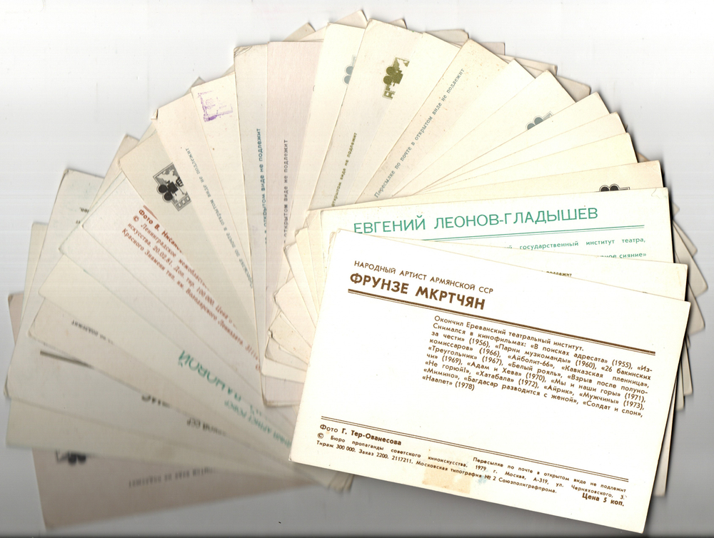 №40 Открытки Артисты и актёры СССР 1970–1980-е г. 25 штук. Цветные, чистые, без повторов