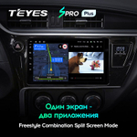 Teyes SPRO Plus 9" для Toyota Corolla 2017-2018