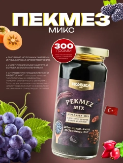 Турецкая смесь пекмезов от Koska