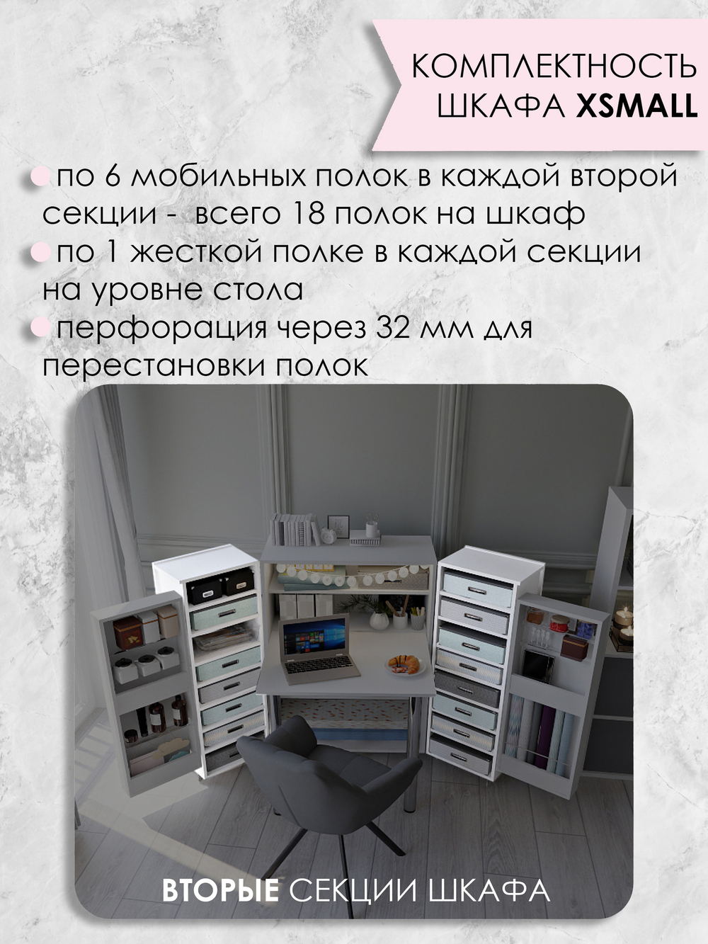 ХС - W960 ST7 Белый классический