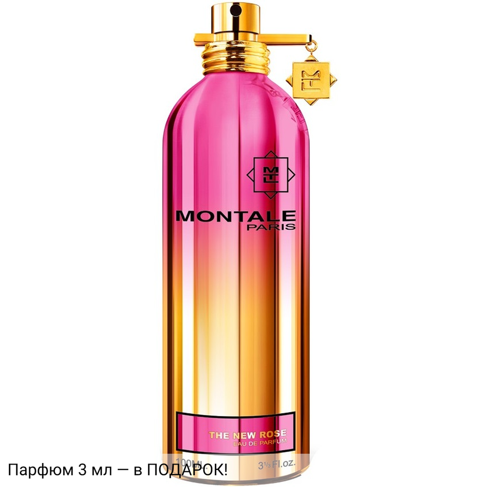 Montale The New Rose