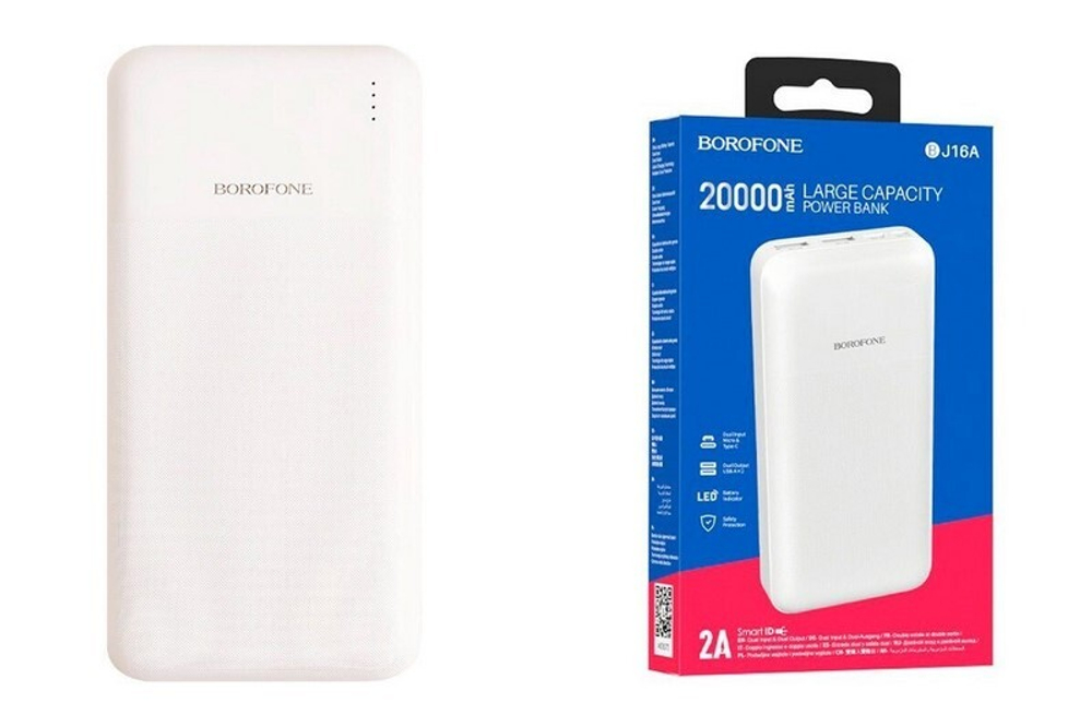 Портативный аккумулятор BOROFONE BJ16A 20000 mAh (белый)