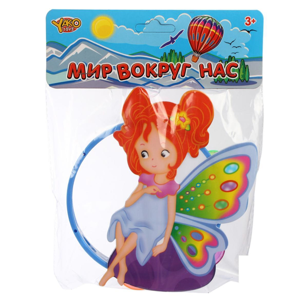 Бубен, яркие цвета, 2 вида в ассорт., в пакете 16,5*20,5*3,5 см. (YAKO)