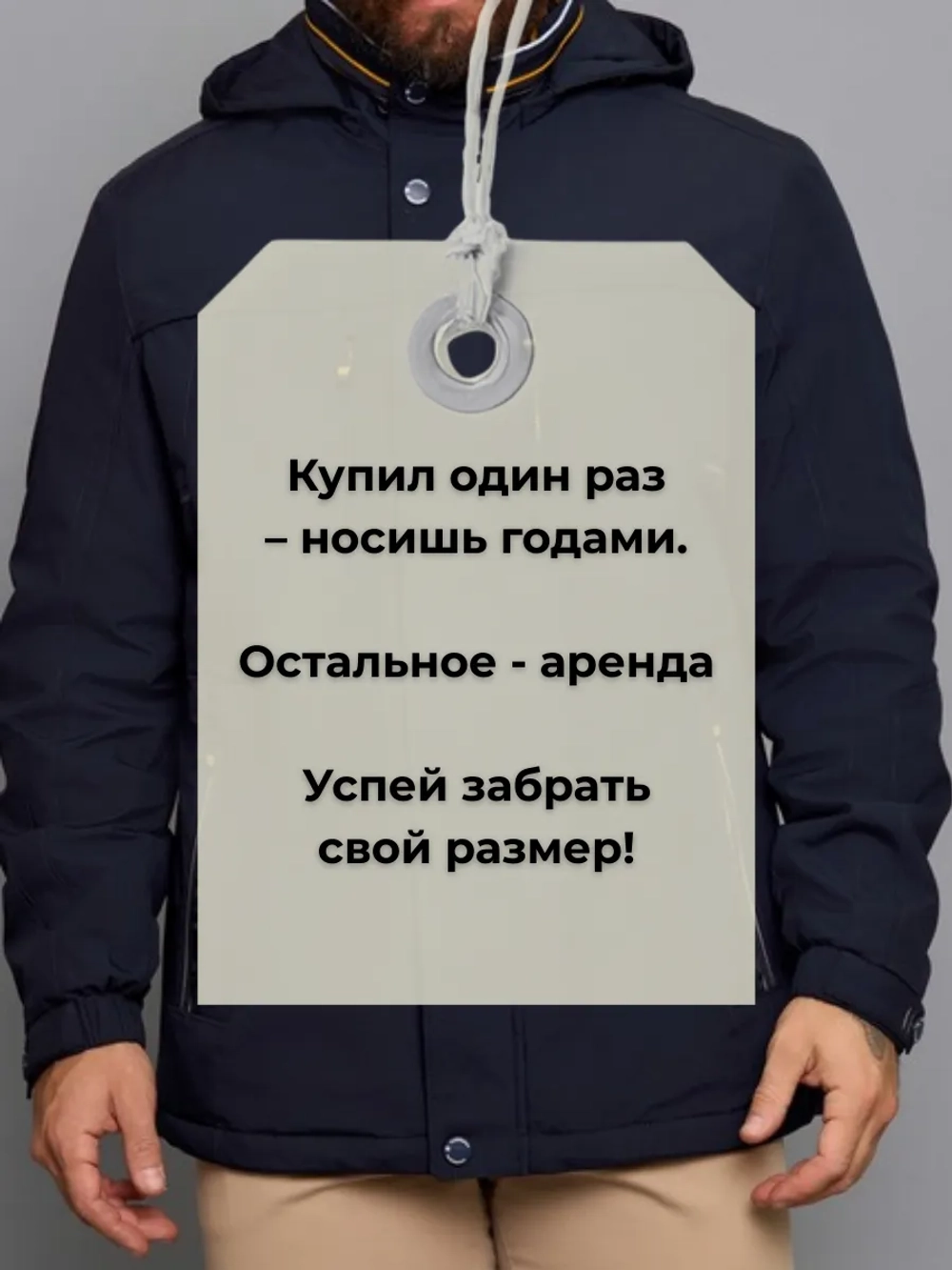 Куртка мужская демисезонная с капюшоном