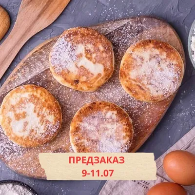 Фотография Сырники без глютена / 6 шт. купить в магазине Афлора