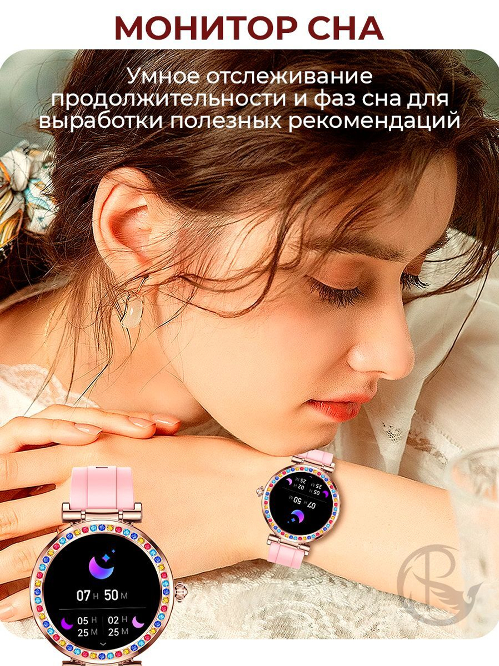 Смарт часы PARASMART Selena CF30, черный