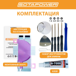 Аккумулятор iPhone 12 mini с набором инструментов / АКБ / батарея айфон 12 мини повышенной ёмкости SOTAPOWER 2450 mAh