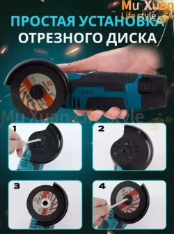 Круг отрезной 75 x 12 x 10