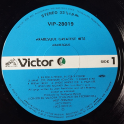 Винтажная виниловая пластинка LP Ансамбль Арабеска Arabesque Greatest Hits Лучшие Хиты (Japan 1981) (Obi)