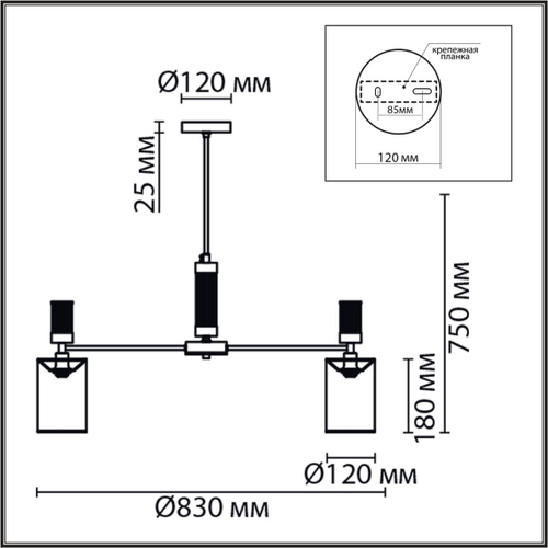 Люстра на штанге Lumion ARNIKA 6585/8