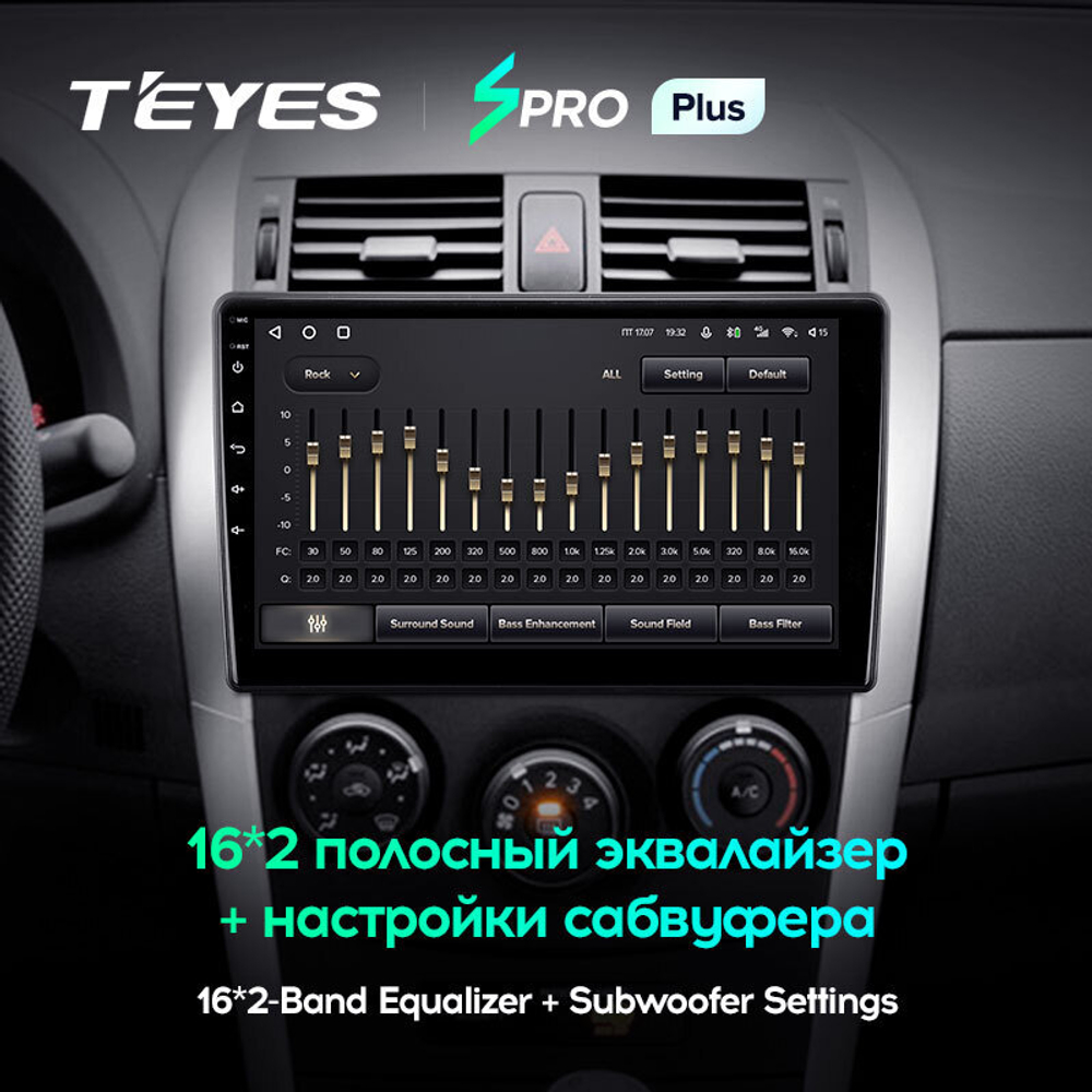 Teyes SPRO Plus 9" для Toyota Auris 2006-2012