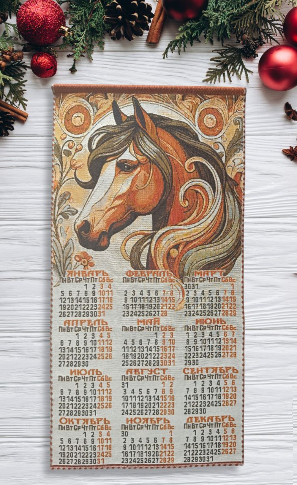Календарь из гобелена на 2026 год Год лошади 39х78