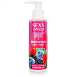 Молочко для тела SEXY SWEET WILD BERRY с феромонами, 150 г