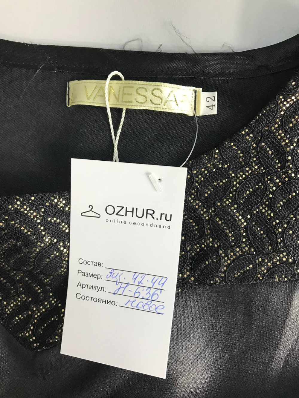 Платье VANESSA комбинированное, идеально на осень 42-44 размер, новое