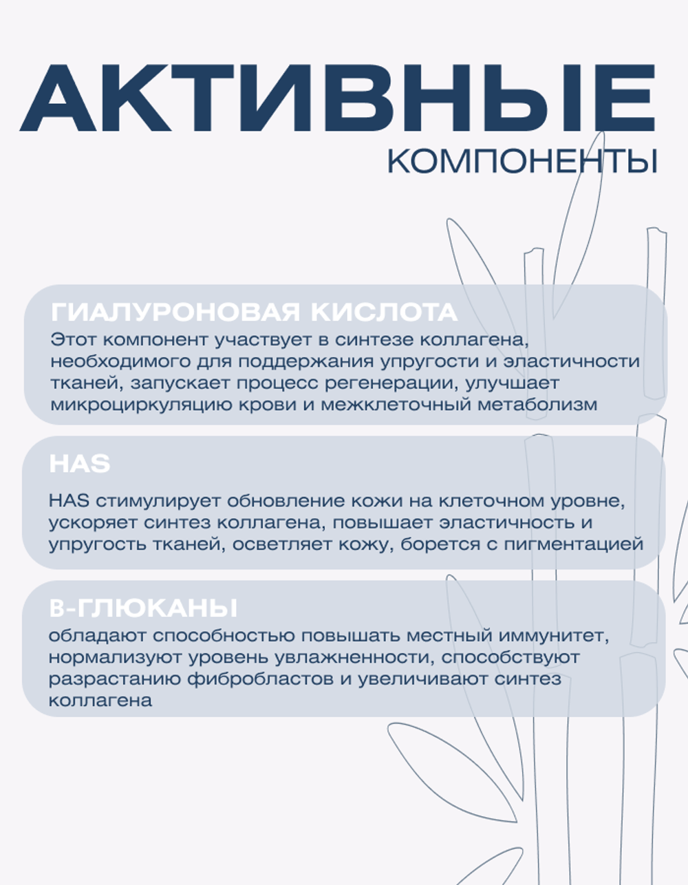 Патчи для глаз с микроиглами с экстрактом стволовых клеток Spa Treatment HAS Micro Patch, 4 пары