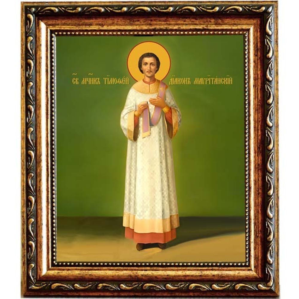 Тимофей Мавританский священномученик диакон. Икона на холсте.