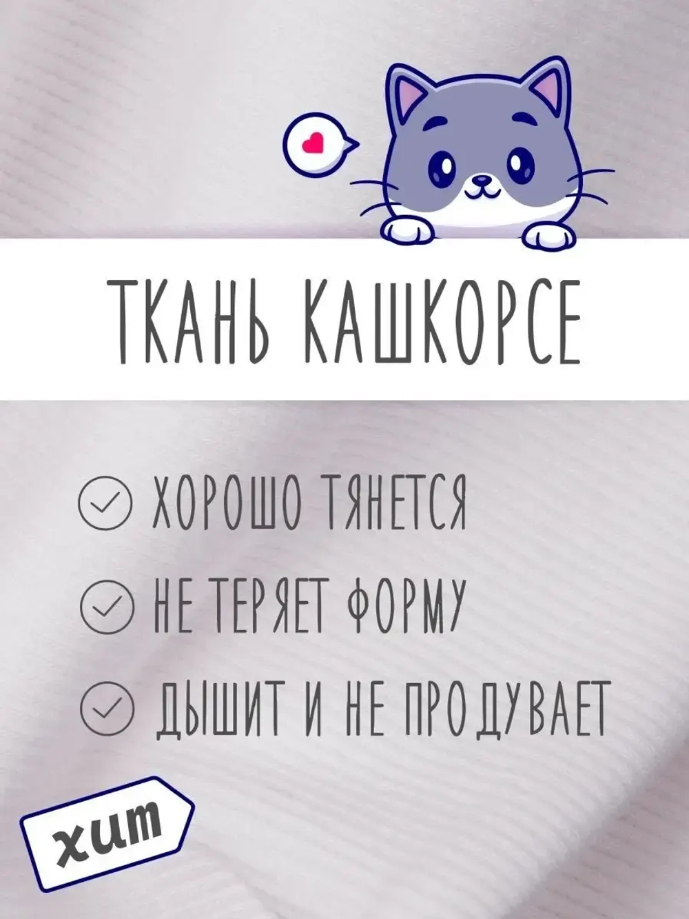 Шапка для девочки на осень с бусинами и снуд