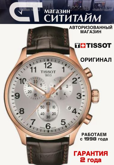 Tissot T116.617.36.037.00
