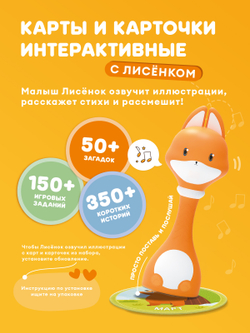 Набор карточек Abumba для игры и обучения
