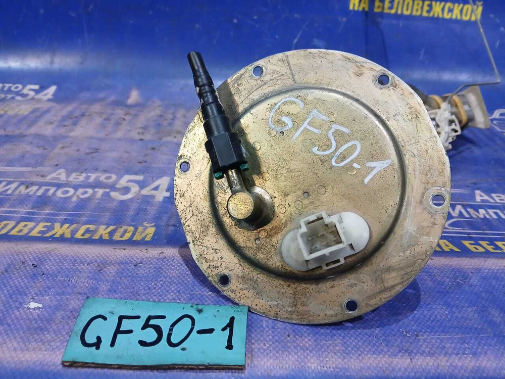 Бензонасос погружной NISSAN CIMA 2002