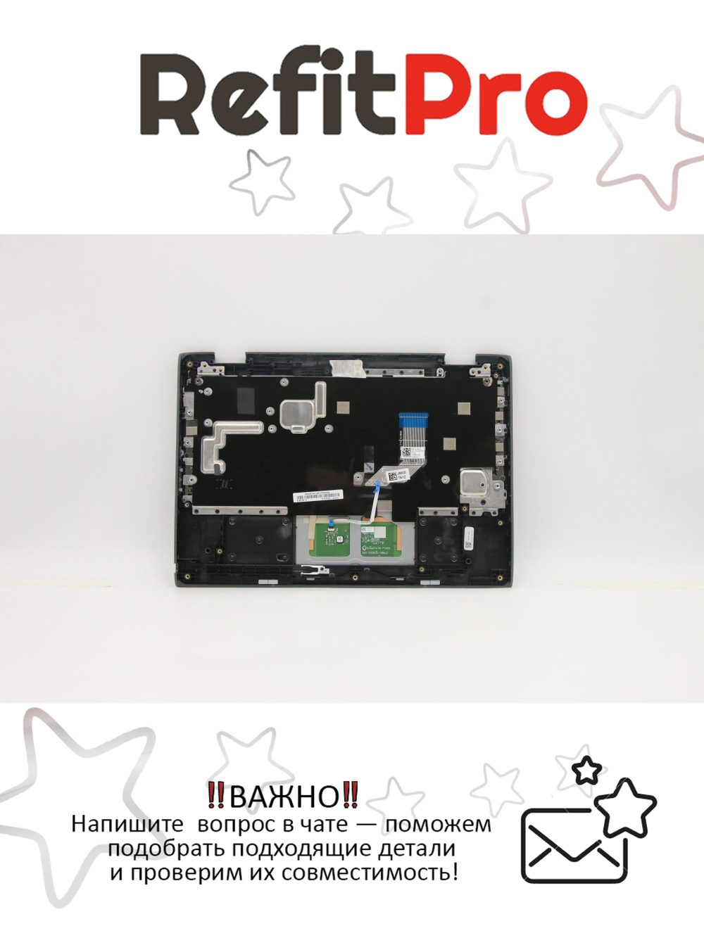 Верхняя панель с клавиатурой (топкейс) для ноутбука Lenovo 300e 2nd Gen 81M9 раскладка - русская, без подсветки, черный (5CB0T45118), оригинал