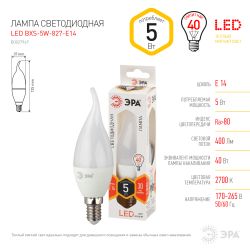 Лампа светодиодная ЭРА STD LED BXS-5W-827-E14 5Вт свеча на ветру теплый белый свет Е14 | Лампы cветодиодные Свеча (B/C)