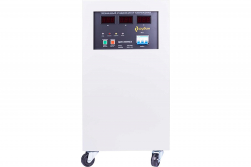 Трехфазный стабилизатор напряжения Рубин ЦСН 30000/3
