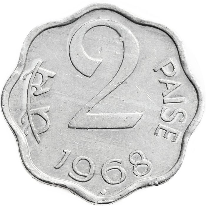 2 пайса 1968 Индия