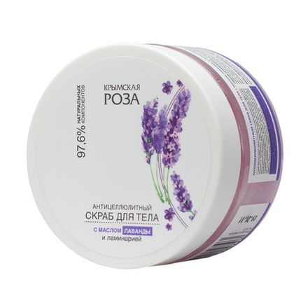Антицеллюлитный скраб для тела "Лаванда"