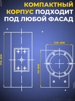Уличный 2х-лучевой фасадный архитектурный светильник 6W