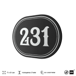Номерок на дверь квартиры 231, для кабинета, офиса, шильдик 9 х 7 см, черный, Айдентика Технолоджи